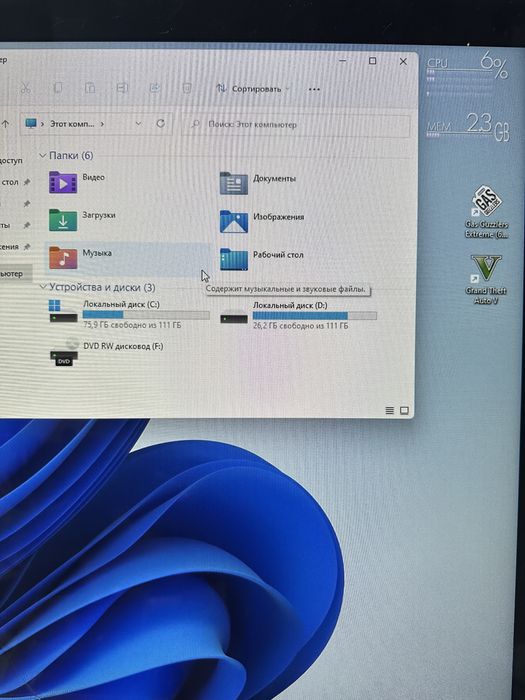 ПК/4C/RAM 16Gb/GPU GTX 650, 1Gb/SSD 128Gb/HDD 120Gb