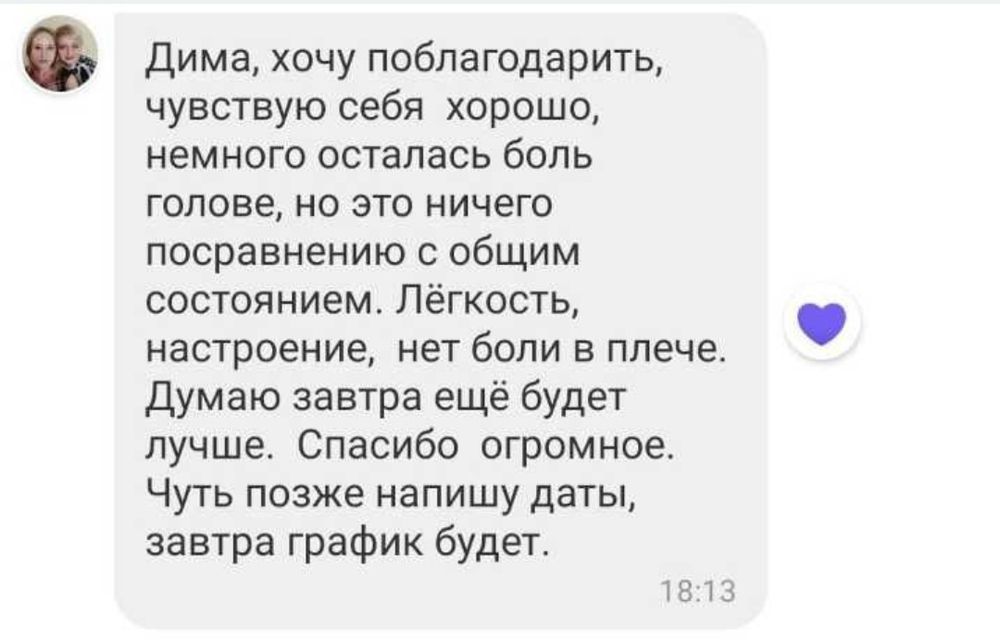Остеопат-кінезіолог. Вісцеральний масаж живота. Рефлексотерапія. Психосоматика. Мед. освіта