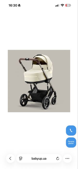 Коляска 2 в 1 Cybex Balios S lux