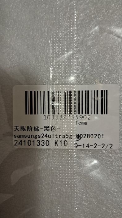 Чохол на телефон самсунг24ультра.