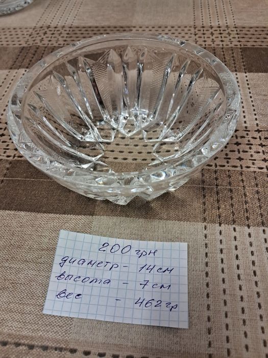 Хрустальные вазы  времен СССР