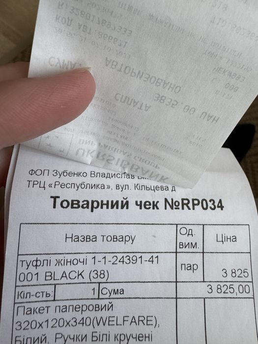 Лофери Tamaris 38 р.