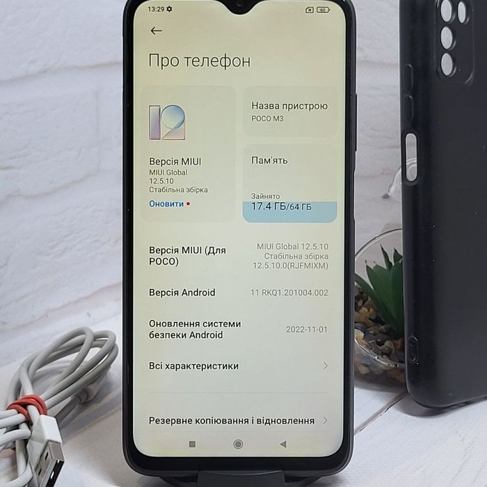 Продам телефон Poco M3 4+1/64Gb NFC в гарному стані
