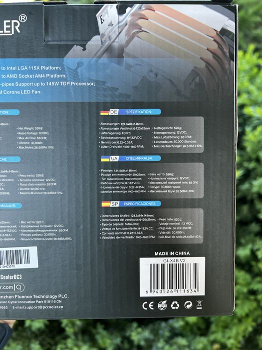 Кулер для процесора Pccooler GI-X4B V2