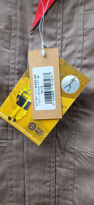 Kombinezon roboczy letni 100% cotton 4XL * STOP