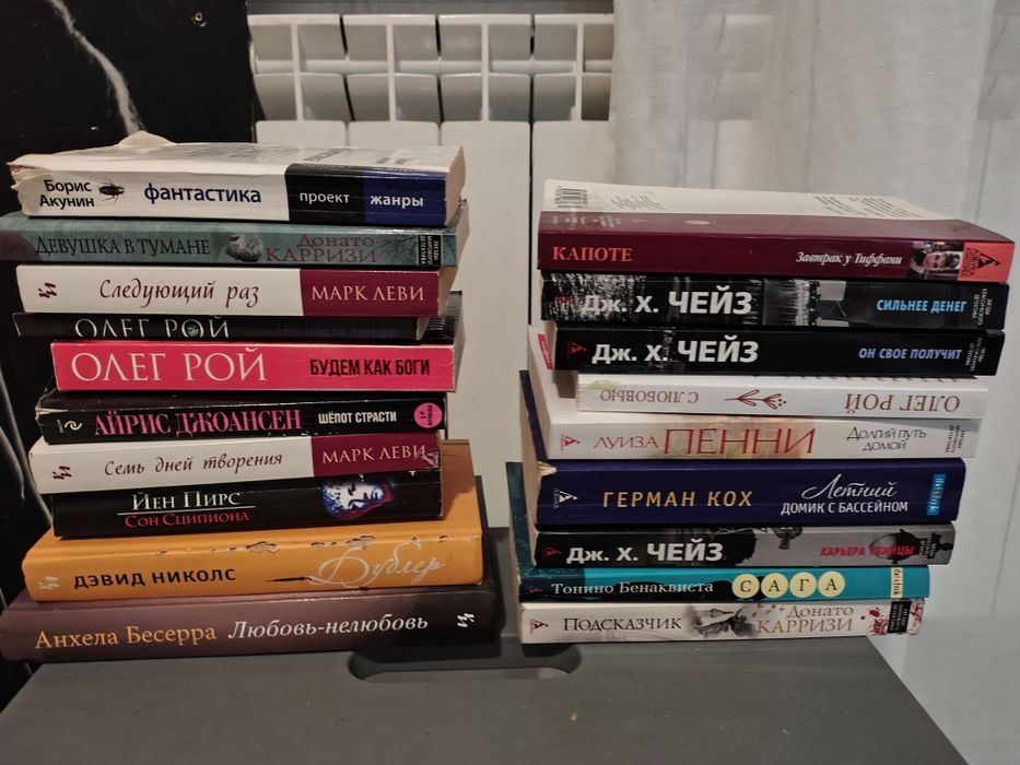 Книги разных жанров, детектив, приключения, драма, боевик, мелодрама