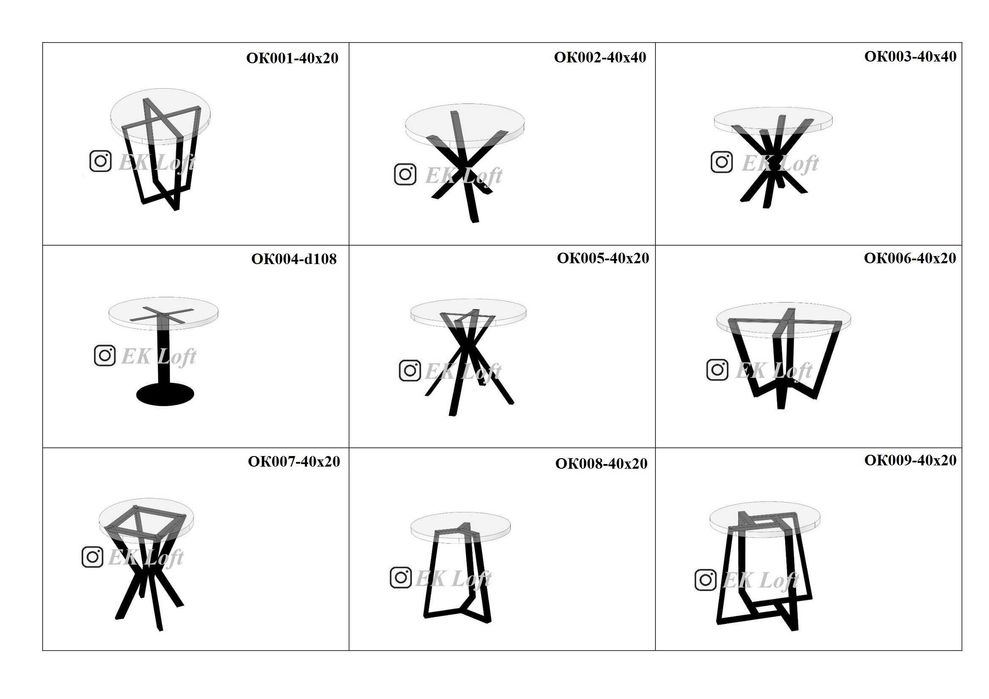 Металеві ніжки. Опори столів для кафе. Опори лофт. Ніжки лофт.