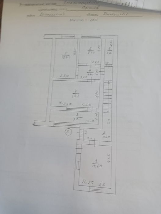 Продам квартиру двоповерхову,гараж,погріб,город