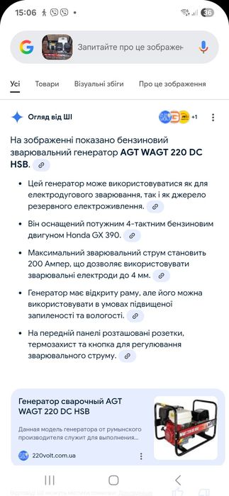 Генератор ооигігал HONDA AGT 7501 HSB 6квт