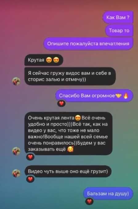 LED стрічка 15м Bluetooth (з відгуками)