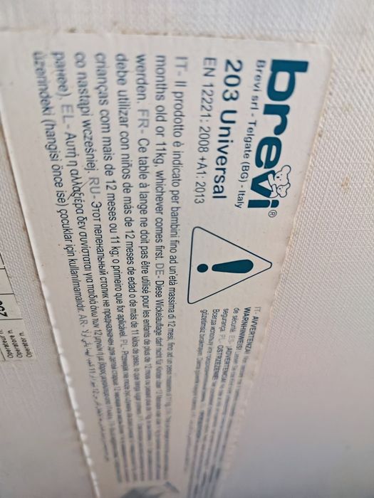 Muda fraldas rígido