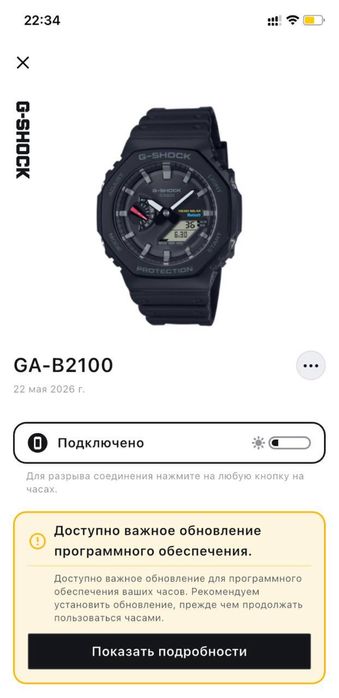 Мужские часы Casio G-Shock GA-B2100-1AER