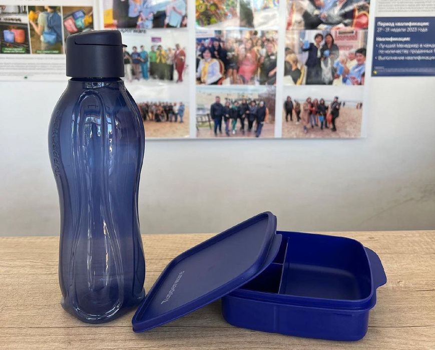 Ланч бокс Tupperware