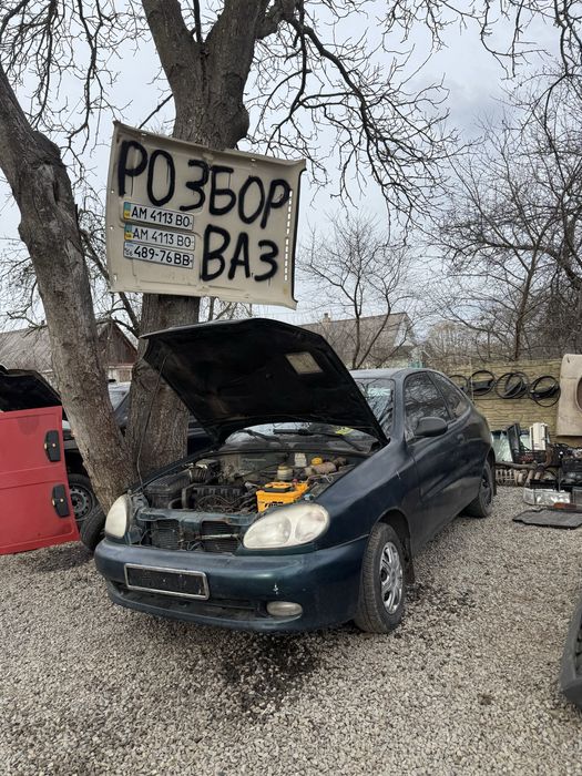 Розборка ланос 1.5 запчастини ланос