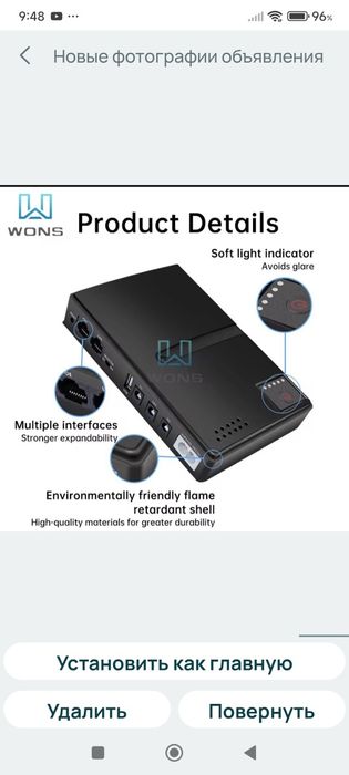 UPS дбж 5V 9V 12V PowerBank Безперебійник UPS для роутера 4 АКБ 18650