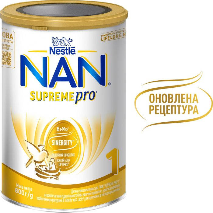 NAN Supreme Pro 1 (800 г) Нан 1 Супрім про  Суміш молочна .