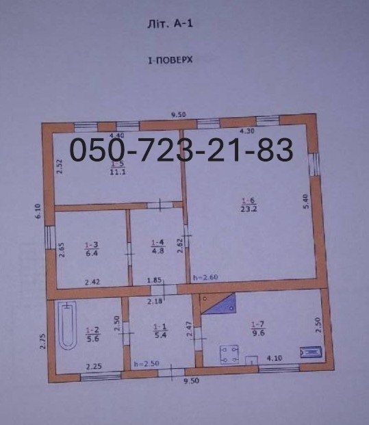 Продам житловий будинок в селищі Обухівка