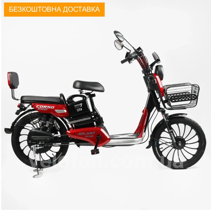 Електровелосипед • Corso Atlant Plus 1000W• Безкоштовна доставка