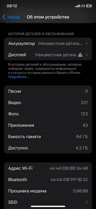 Обмін на авто / мото  iPhone 11 pro