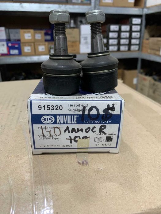 Наконечник рулевой тяги наружный правый opel kadett e ascona c