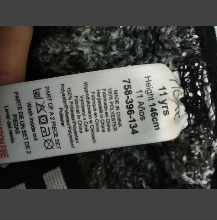 Тёплые штаны от Next