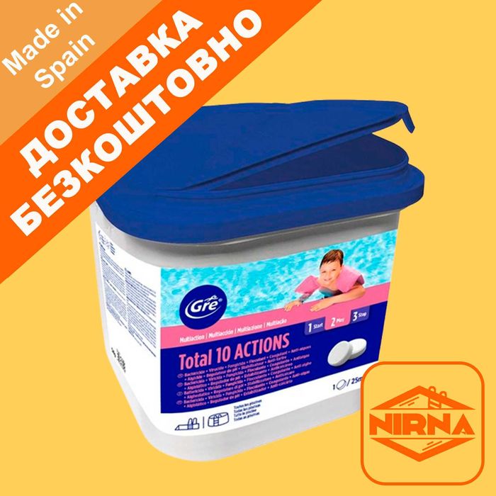 Хімія для басейна, 5кг. Хлор, мульти таблетки 6в1. Химия для бассейна