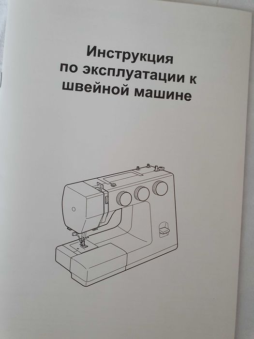 Продаж практично нової швейної машинки Janome dress code