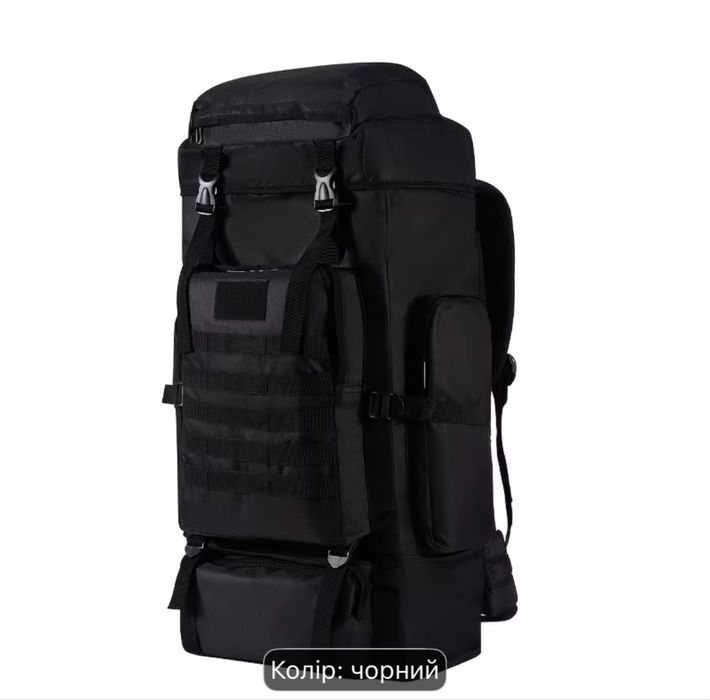 Рюкзак тактичний 70 л