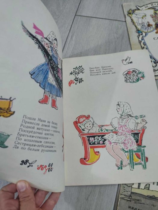 Книги радянські одним лотом