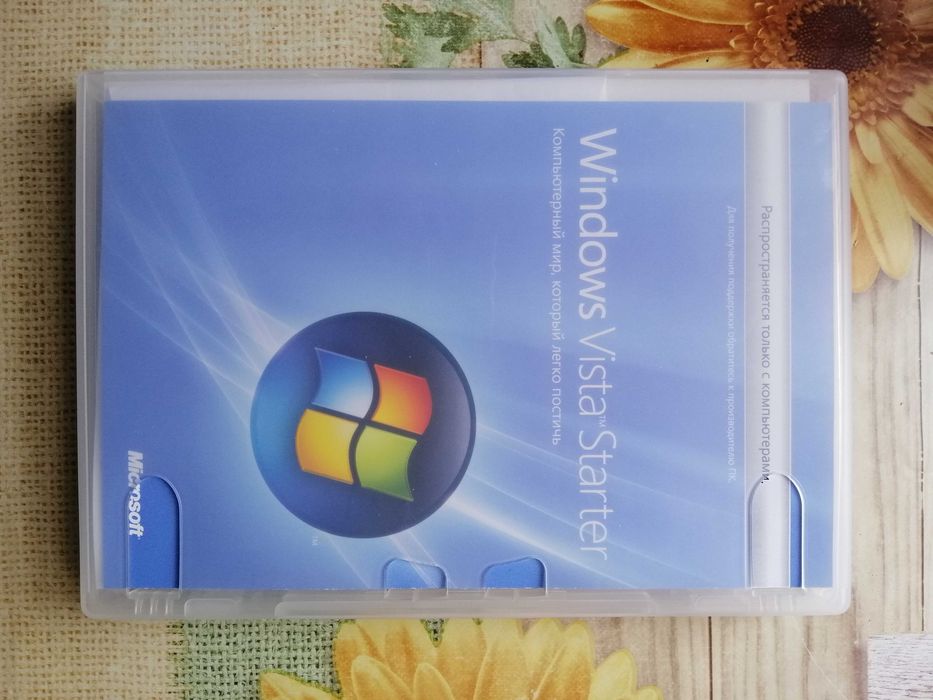 Старые программы