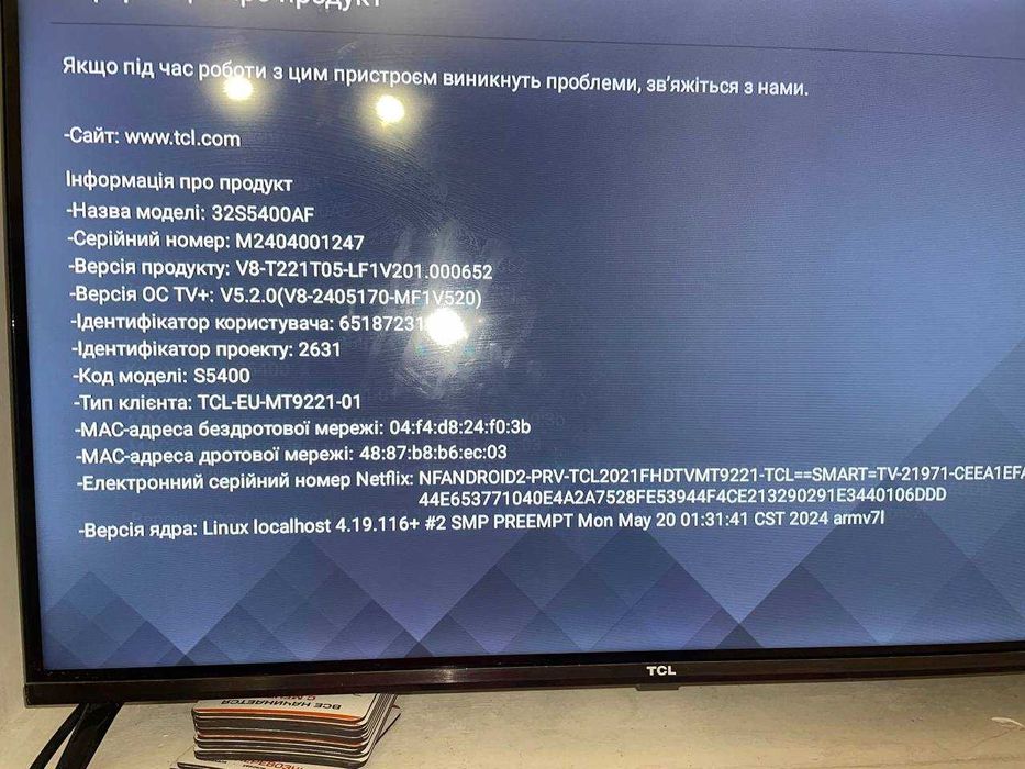 Телевізор TCL KDL-320WD603