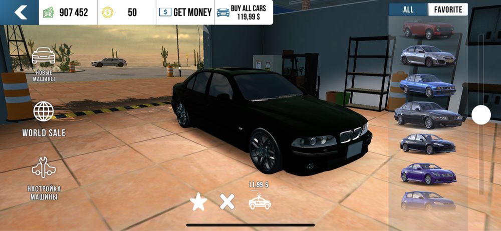 Аккаунт в Кар паркинг