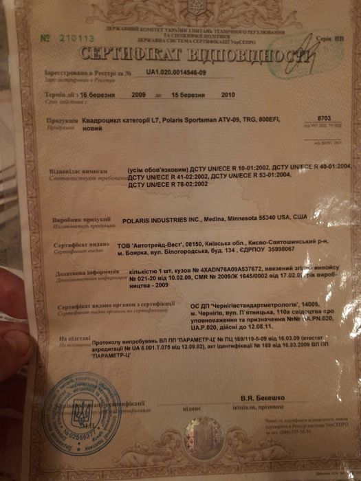 800 Polaris sportsmen touring