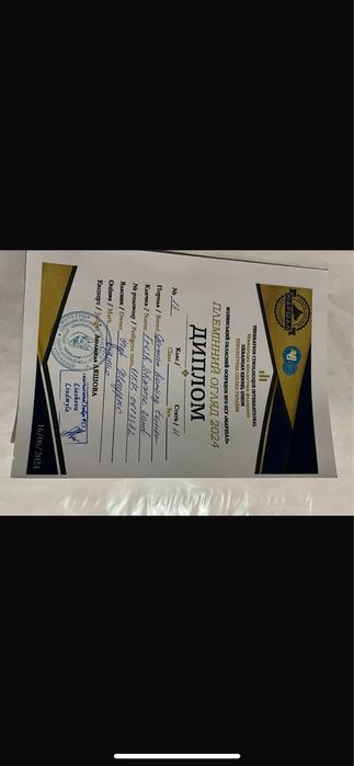 Продам німецьких яхтерєрів