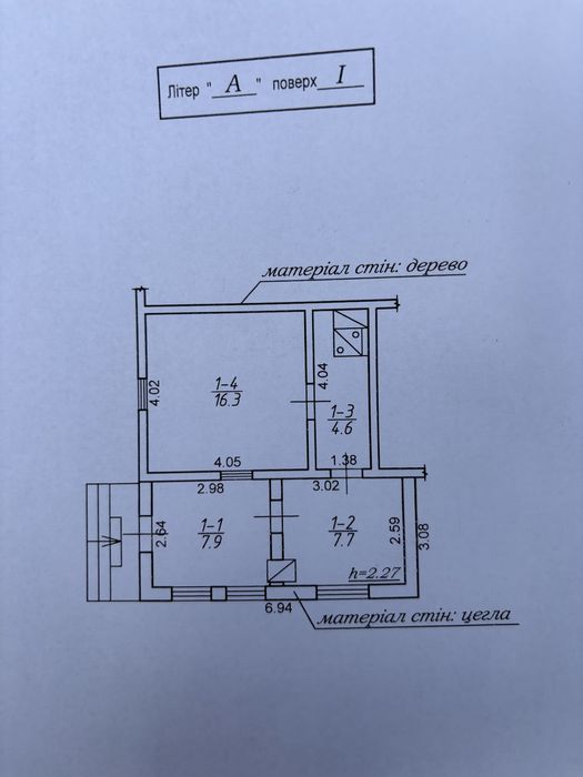 Продається ділянка 20сот. Будинок 51.7м. с.Майдан.Комунікації.Колодязь