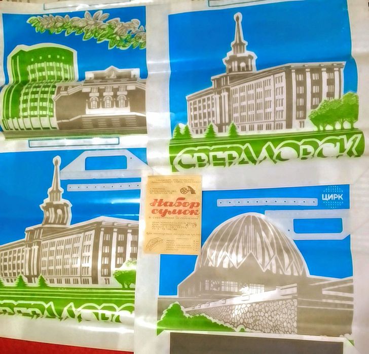 Новый набор сумок , эхо СССР!