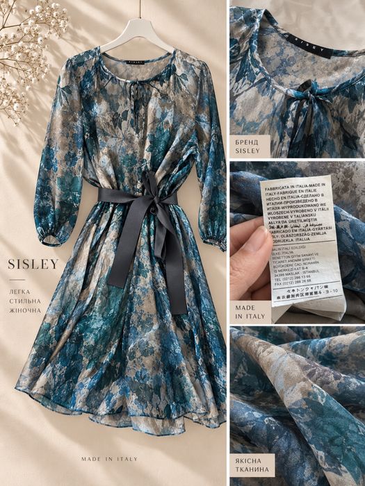 Сукня від Sisley