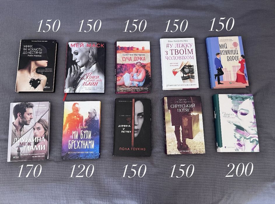 Книги видавництва Vivat/КСД/ВСЛ/Book Chef