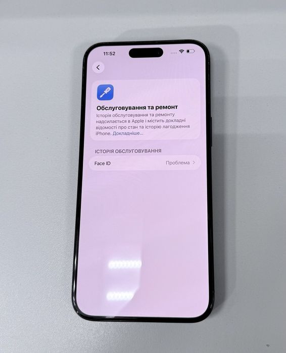 iPhone 15 Pro Max 512gb