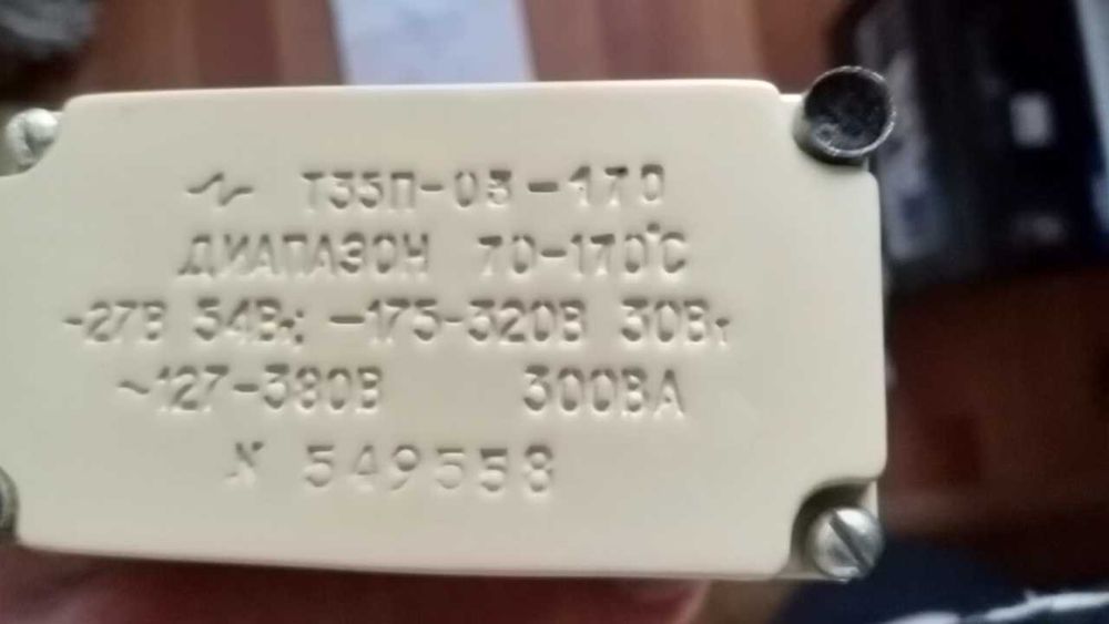 Продам датчик - реле температуры Т35П.