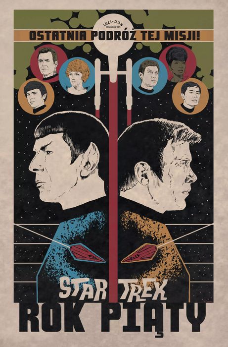 Star Trek. Tom 1. Rok piąty. Egmont - komiksy