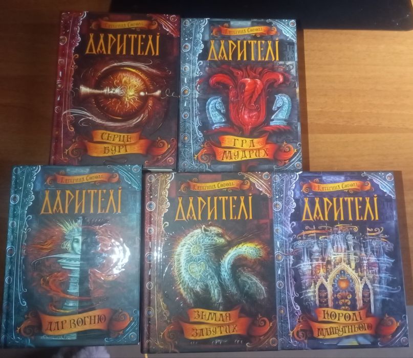 Дарителі всі частини