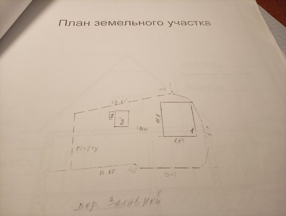 Продається будинок м. Ізюм , біля річки Дінець