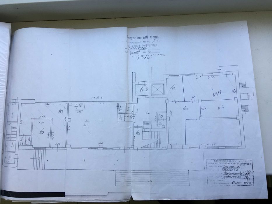 Продаж комерційного приміщення по вул. Смілянська