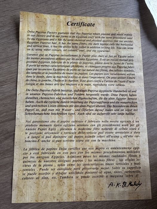 Ilustrações em papiro - nunca usadas