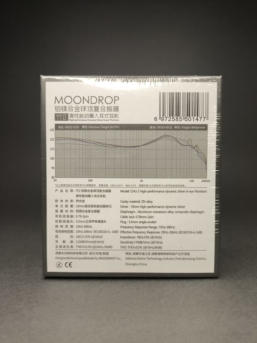 ‼️Moondrop Chu 2 — HIFI IEM дротові навушники + Гарантія 6 місяців