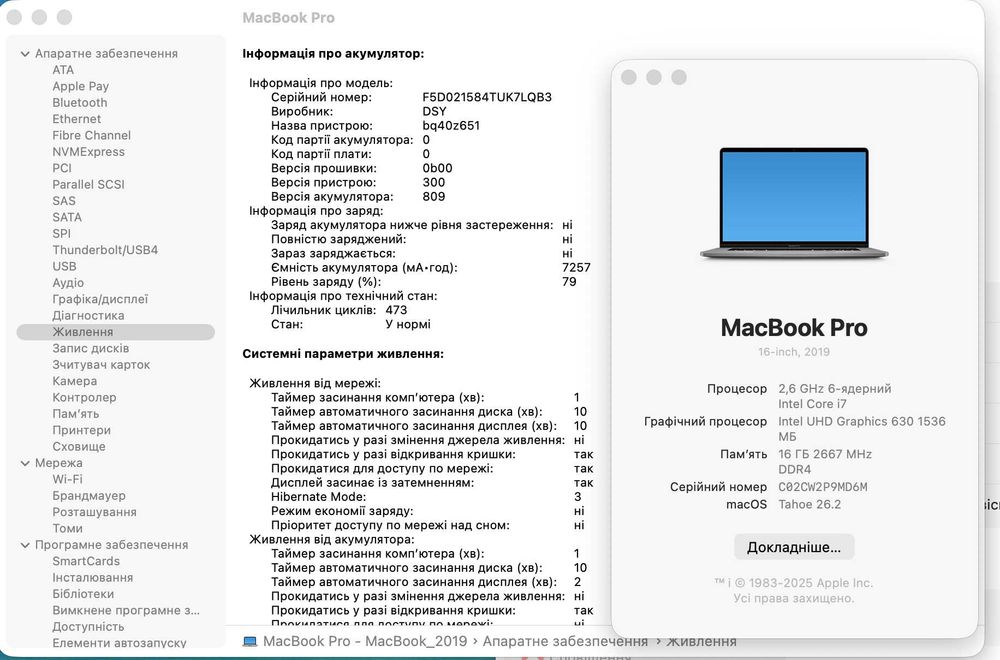 Apple Macbook Pro A2141 i7 2019