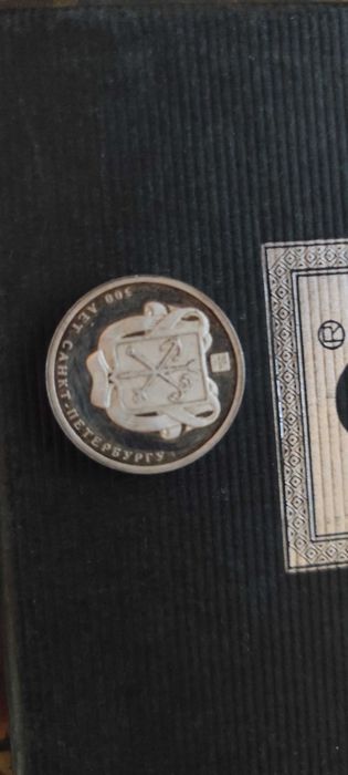 Жетон 300 лет Санкт-Петербургу. Ангел Петропавловский собор. Ag 925.