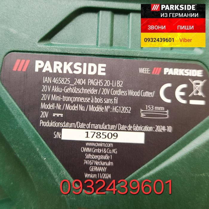 Аккум цепная мини пила из ГЕРМАНИИ Parkside PAGHS 20 садовая для вето