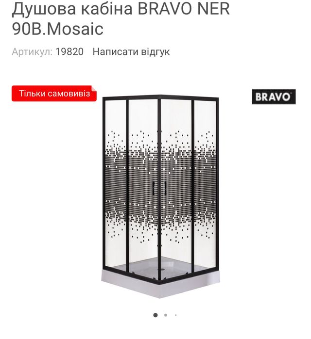 Душова кабіна Bravo NER Mosaic 90*90